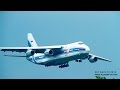 アントノフ124飛来 SKY GATE TV