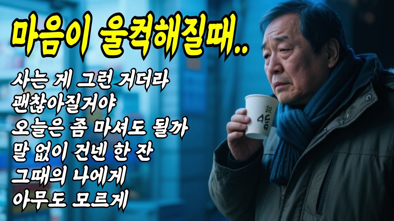 [라이브] 행복트롯 라이브 