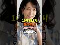 進化する40代 part2