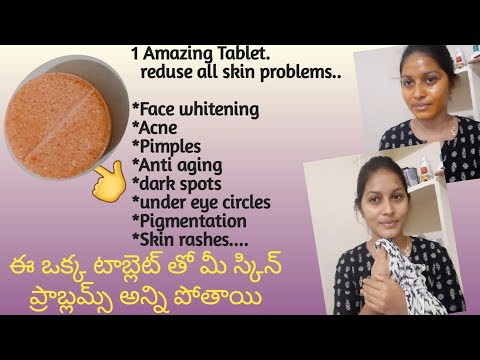 #vitamin-c-tablet-in-telugu||#vitamin-c-tablet-for-skin-whitening-in-telugu||skinwhitening