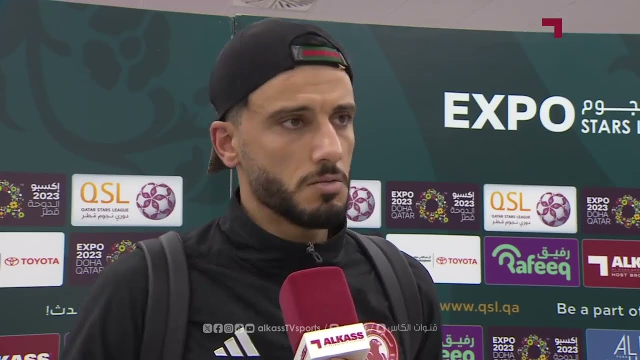 تصريح عمر السومه ورسميآ يعلن اعتزاله دوليآ 💔 و يتحدث عن سبب استبعادة عن كأس اسيا