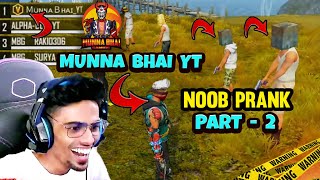 പണി പാളിയല്ലോ ദൈവമേ 😂 MUNNA BHAI YT NOOB PRANK 😂 FUNNY VIDEO | RASHIQ DB