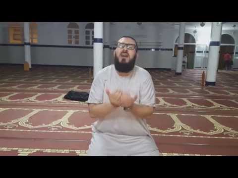 Video: ¿Qué debo hacer para que Allah acepte mi Dua?