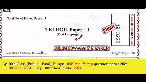 ✨Ap 10th Class (Public - Final) 😍 Exams Telugu 💯 💯V.V.imp 🥳  paper Latest 2024 || 10th real💯 2024