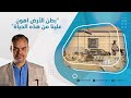 رسالة تقشعر لها الأبدان من شقيق أحد المعتقلين في سجن أبوزعبل بطن الأرض اهون علينا من هذه الحياة رسالة تقشعر لها الأبدان من شقيق أحد المعتقلين في سجن أبوزعبل بطن الأرض اهون علينا من هذه الحياة