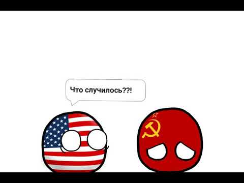 Вторая мировая би лайк: