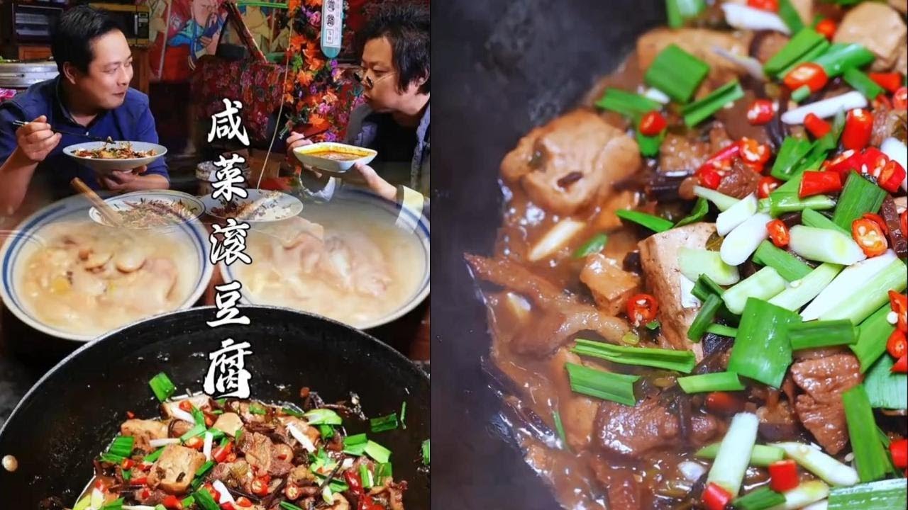 【奋斗的阿龙】醃製一年的鹹菜 終於吃上瞭心心念念的鹹菜滾豆腐