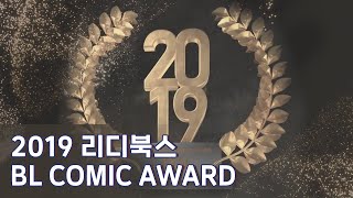 2019 BL