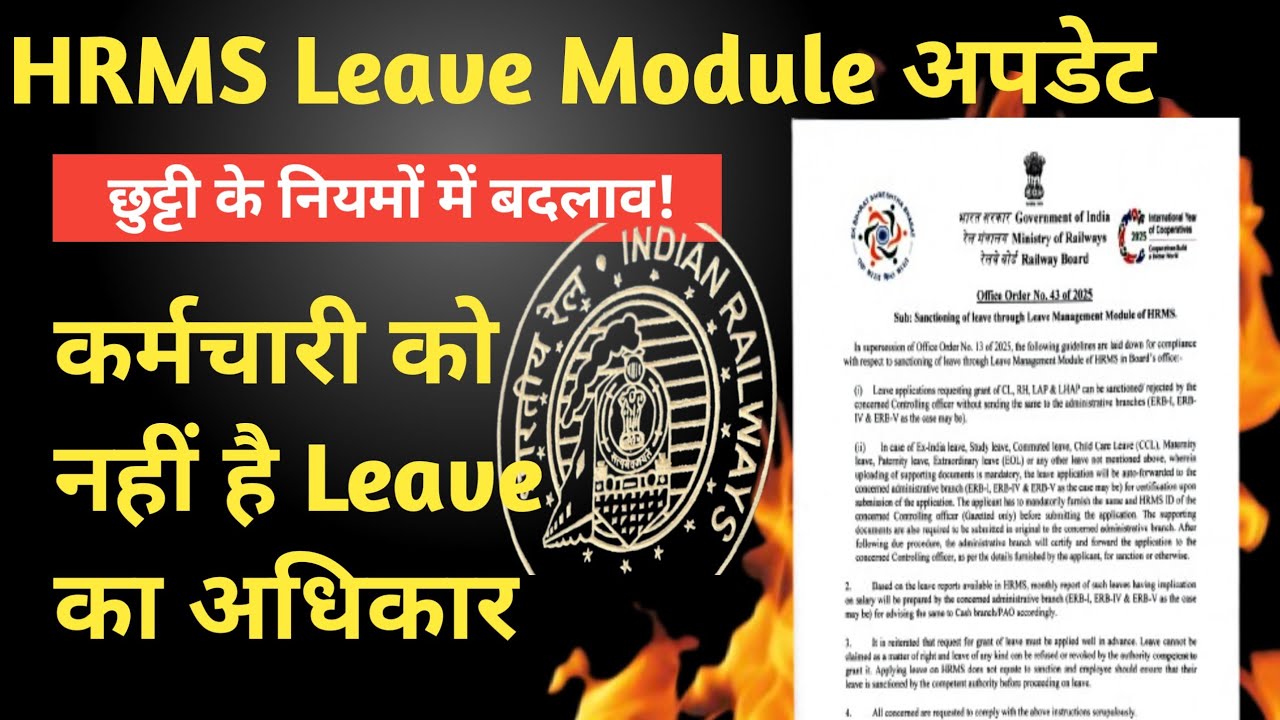 HRMS Leave Module: Everything You Need to Know 