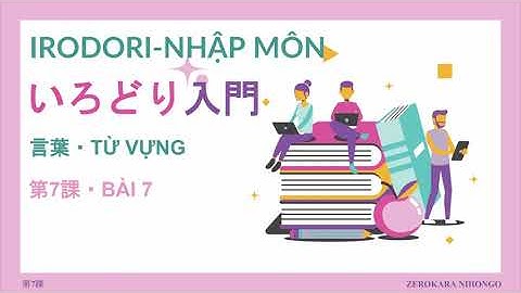 NGHE TỪ VỰNG BÀI 7 | IRODORI NHẬP MÔN