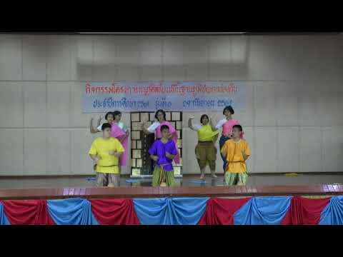 การแสดงโครงงานนาฎศิลป์ โดยนักเรียนชั้น ม.3/2 รร.สิงห์บุรี ปีการศึกษา2561