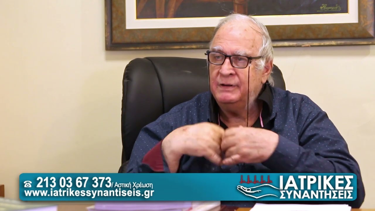 Γιατί θεωρείται το έντερο, δεύτερος εγκέφαλος; - Κωνσταντίνος Τέμπος