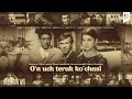 13 terak ko'chasi (o'zbek film) | 13 терак кучаси (узбекфильм) 1969 #UydaQoling