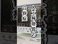 人工呼吸器での胃潰瘍を予防する方法【呼吸器内科医が解説】