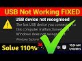 How to fix usb not recognized in windows 10 or 7  ||  Fix usb device not recognized windows 10,11,7