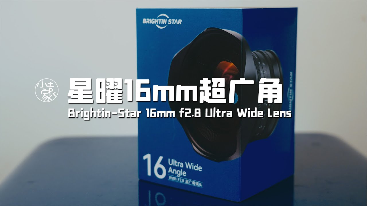 星曜Brightin star 12mm f2.0広角レンズ フジXマウント 星曜Brightin star 12mm f2.0広角レンズ フジXマウント Amazon