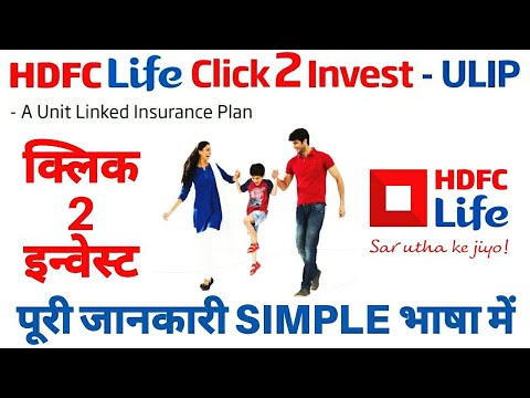 HDFC Click 2 Invest | HDFC Life Click 2 Invest Plan Details and Review