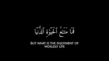 أرضيتم بالحياة الدنيا من الآخرة🌱 سورة التوبة - At-Tawbah القارئ محمد صديق المنشاوي رحمه الله🌱