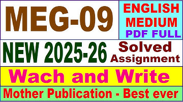 MEG 09 solved assignment 2025-26 in English || meg 09 solved assignment 2026 || ignou meg9