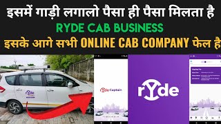 Ryde Cab Attachement ! How To Earn Money From Car screenshot 2