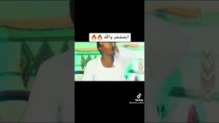 دوبيت سوداني