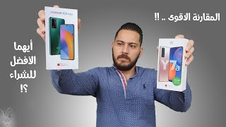 honor 10x lite vs huawei y7a | هل فعلا الجهازين زي بعض !؟