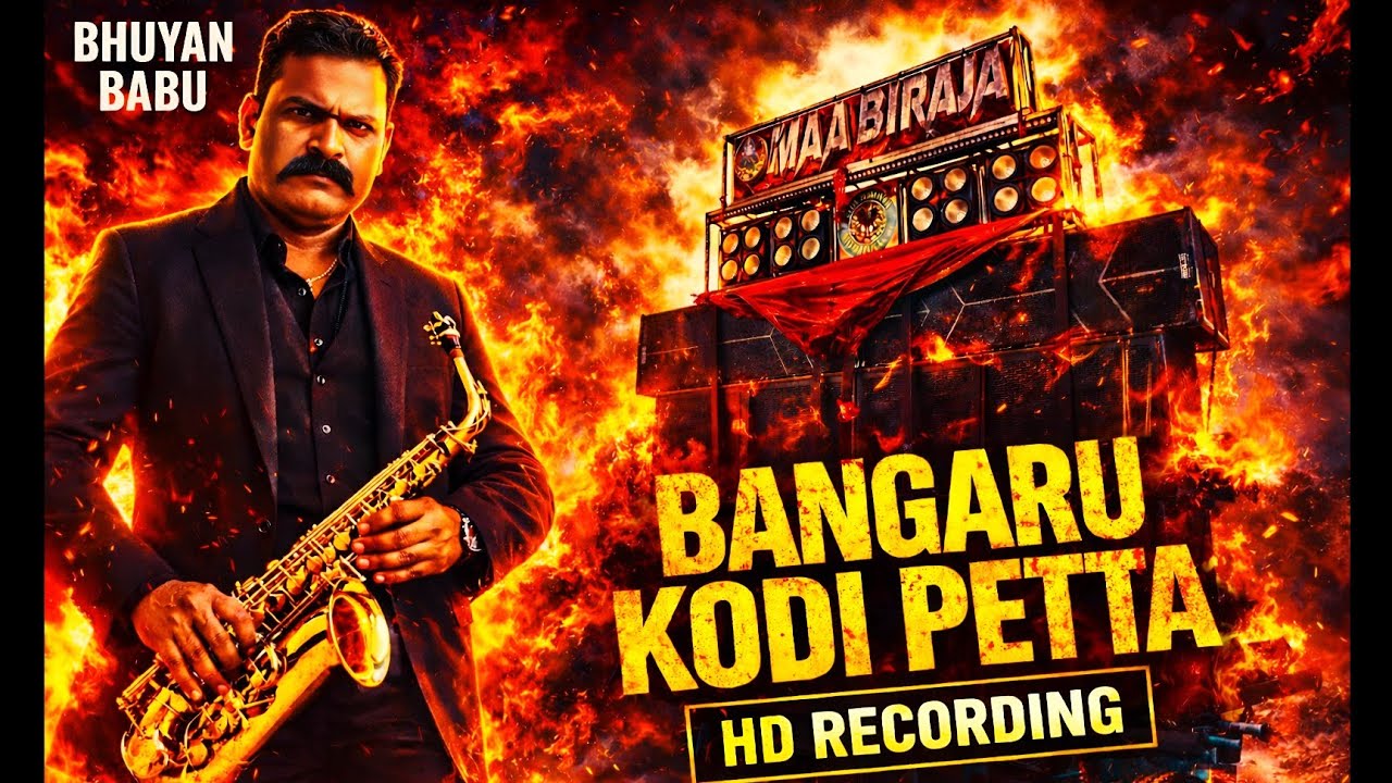 Bangaru kodi petta 🎷|| Telugu Live recording song || Maa Biraja Musical Jajpur 