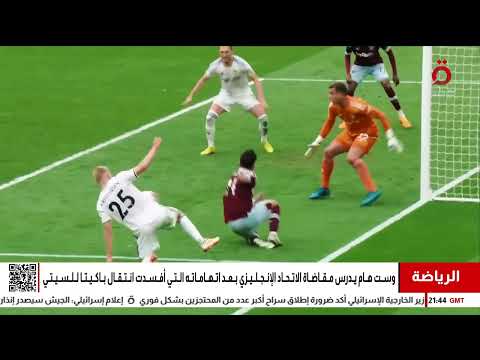 80 مليون إسترليني ضاعت هباء صفقة باكيتا التاريخية تنهار بسبب تحقيق انتهى ببراءته