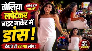 Vietnam Viral Video: Indian woman dances in a towel at night market! Video goes viral