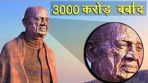 The Statue of Unity Fail क्यों हुआ ? I Statue of Unity Vs China Statue | Why Tallest Statue Failed ?