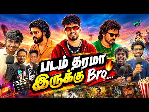 Meesaya Murukku2 PUBLIC Review | Meesaya Murukku2 Movie Review | Meesaya Murukku 2 Review
