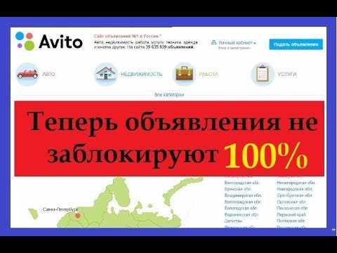 уступки почему блокируют объявления на юле прилегающим