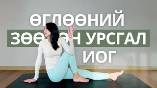 :     / Gentle morning yoga flow 