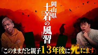 【生フシギ】火曜生フシギ！！本当にあった怖い話、今夜は何連発!?【ナナフシギ】【怖い話】