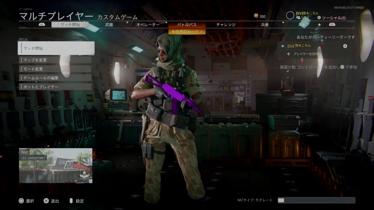 Koron Op Oがps4からブロードキャスト Youtube