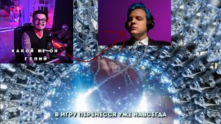 КУДИ СЛУШАЕТ НОВЫЙ АЛЬБОМ ПЯТЕРКИ "1000 Жизней"!!! | ПЯТЕРКА ГЕНИЙ?