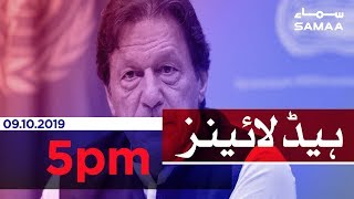 Samaa Headlines - 5PM - 9 October 2019