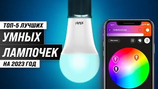 The best smart light bulbs in 2023 | Overview of top models and recommendations