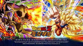 [DRAGON BALL Z 폭렬격전] 초사이어인 3 손오공 및 힐데건 특별 프로모션 영상