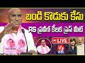 🔴Live: RS Praveen Kumar And Others Press Meet @Telangana Bhavan || V3 News
