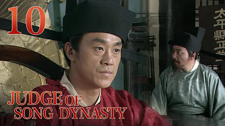 [Eng Sub] Judge of Song Dynasty EP.10 Picking Bones from an Egg - DayDayNews