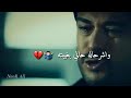 على الموعد ناطره على الموعد ناطره