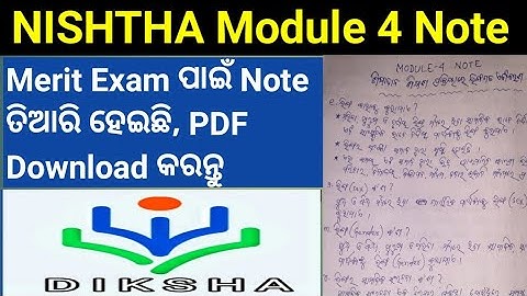 Nishtha Module 4 Note || Nishtha Note PDF  download