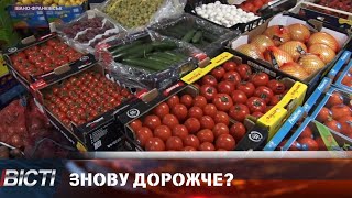 Продукти знову подорожчали