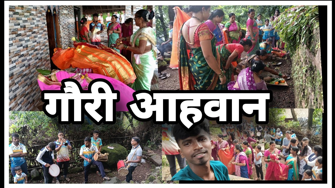 | कोकणातील गौरी आगमन सोहळा 2k25 | सुपातून आणली जाणारी माझी गौराई 🙏🏻| #kokan 
