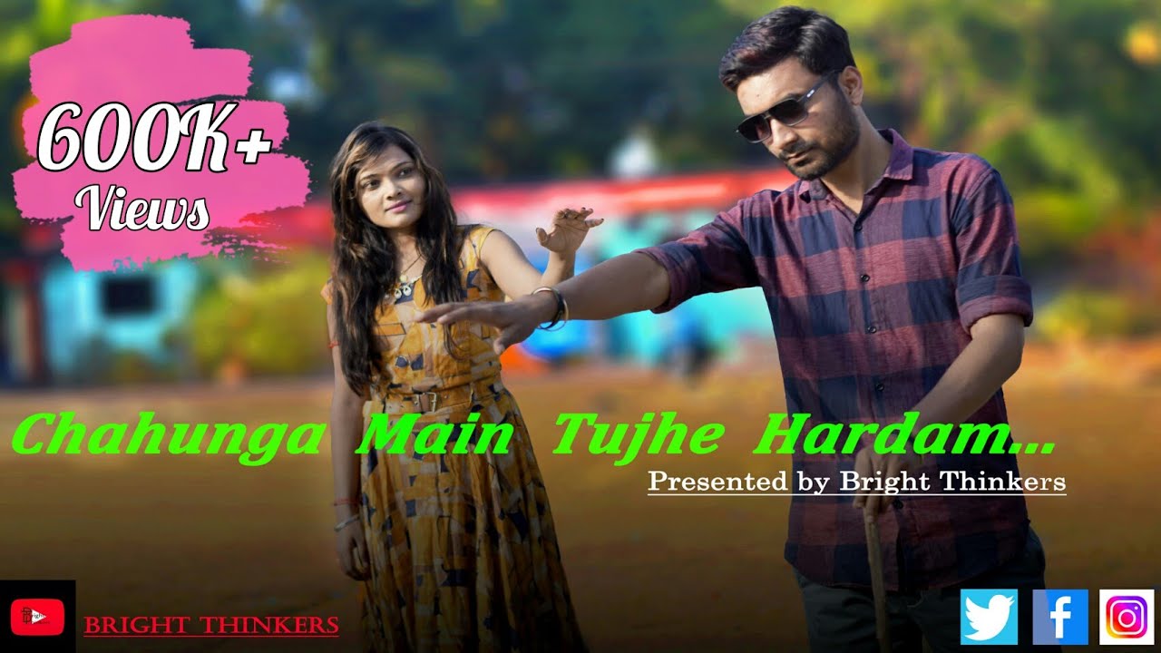 Chahunga Main Tujhe Hardam || Satyajeet Jena || Official Song || Blind Love Story || Bright Thinkers