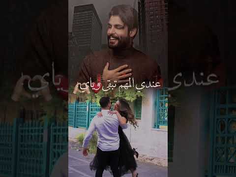 حالات واتساب وانستغرام للحبيب سميني عاشق مجنون