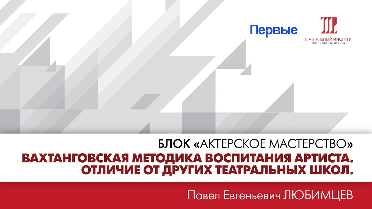 Этюды на органическое молчание