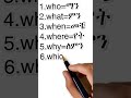 አማርኛ ትምህርት ለጀማሪዎች Learn Amharic For Beginners Howtolearnenglishalphabetsong Englishalphabet