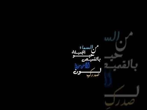 حيو الجميلة باللون الازرقي